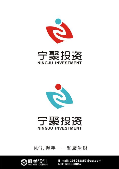浙江宁聚投资管理公司logo与名片设计