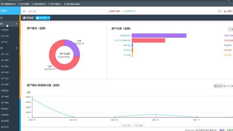 资产云管理-资产导入操作视频