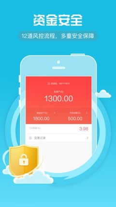 红小宝理财app